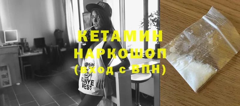 Кетамин ketamine  Алушта 