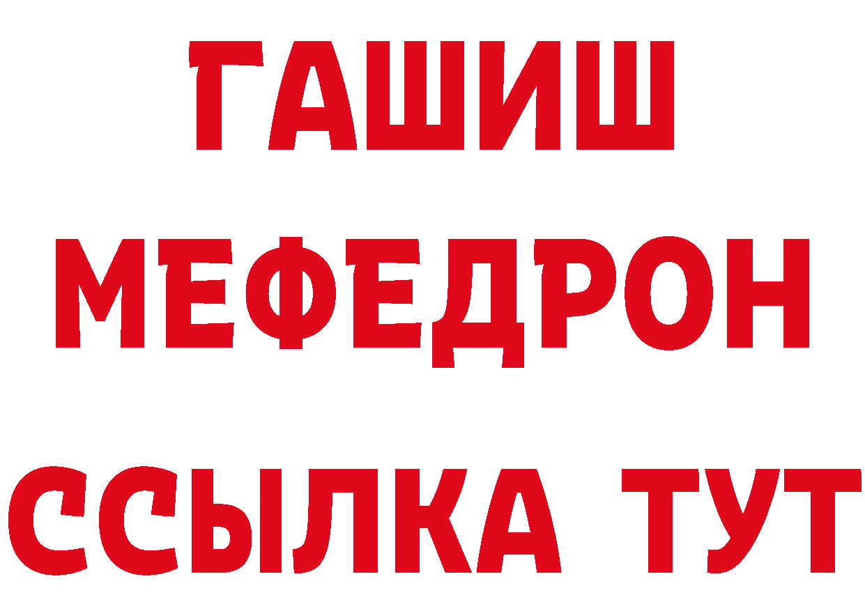 Бутират BDO 33% зеркало дарк нет блэк спрут Алушта